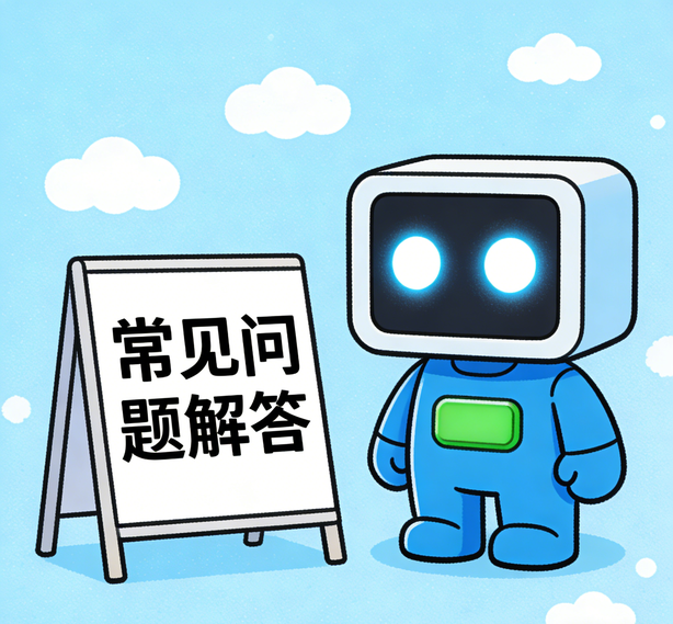 哈尔滨安信11常见问题